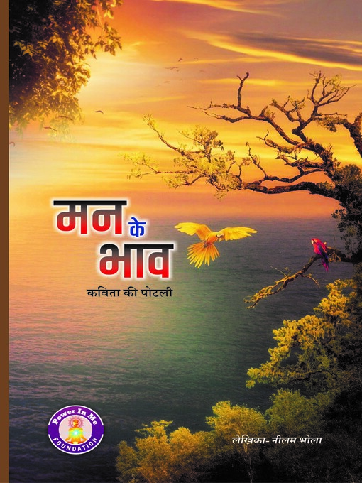 Title details for Man Ke Bhav by Neelam Bhola - Available